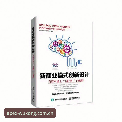 揭秘悟空体育APP最新版本更新背后的技术逻辑与优化真相