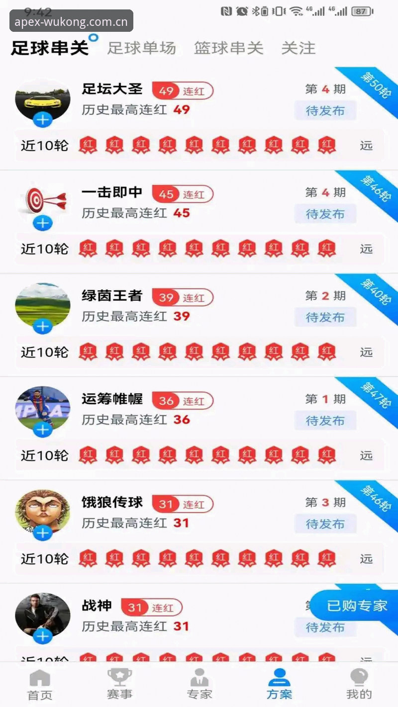 深度揭秘：悟空体育APP下载背后的移动体育娱乐新趋势